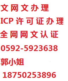 增值電信業(yè)務(wù)經(jīng)營許可證中的第二類增值電信業(yè)務(wù)詳解